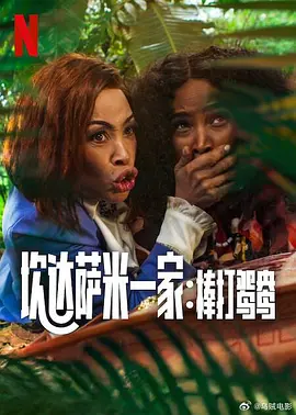 午夜视频国产