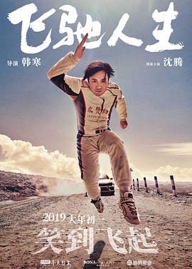 亚洲成人av综合
