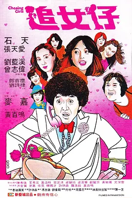欧美激情第8页