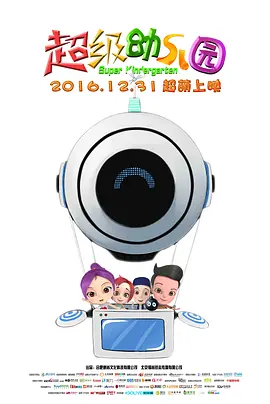 迷宫街的格蕾丝