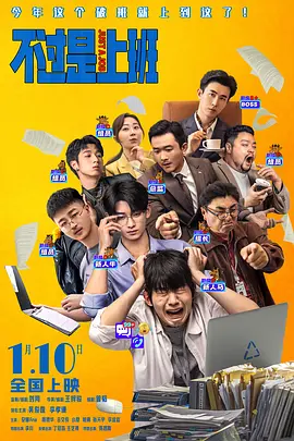 年轻的兄弟姐妹5-2020