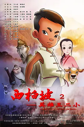 yy4
