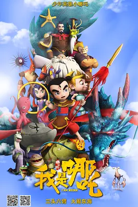 动态污图