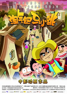 三级视频网