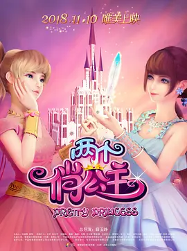 国产福利第一视频