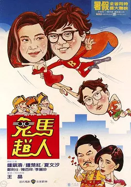 追呼呼的声音