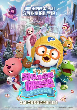 香蕉狠狠干