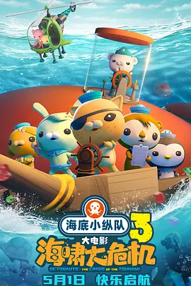 亚洲国产精品线播放