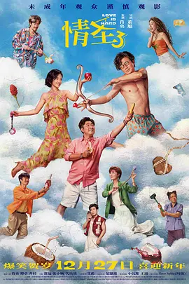 激情婷婷综合久久久久
