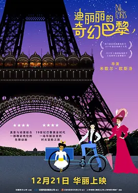 60分钟大床