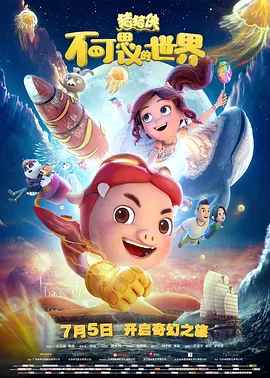 精品久久久久久无码中文字幕