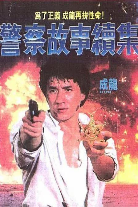 色婷婷激情