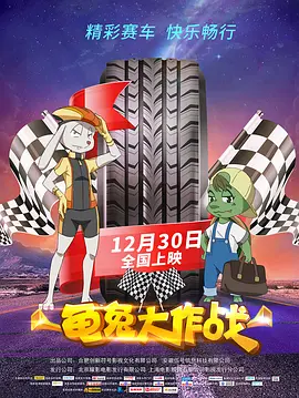 记者的秘密偷窥