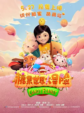 国产成人久久蜜一区二区