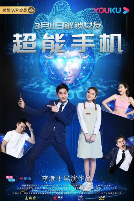 《办公室高潮秘书
