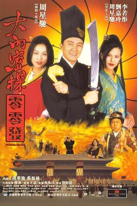 国产欧美一级