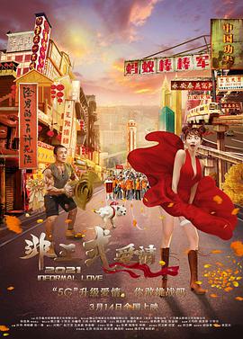 麻豆传媒在线