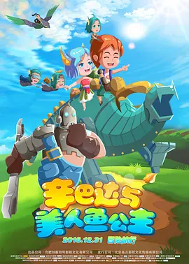 我的继母