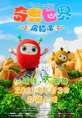 国产福利视频一区二区微拍