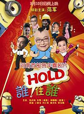 部长大人的风格