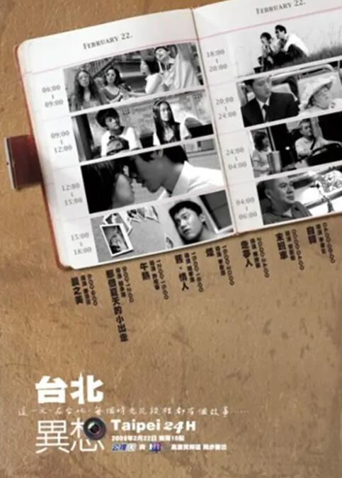 不知火舞h小游戏