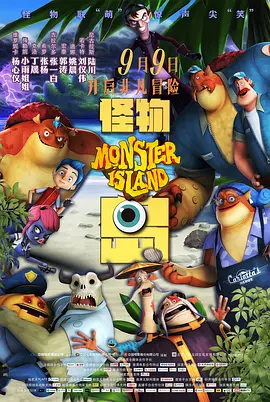 睡美人