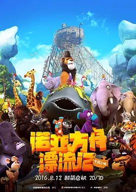 送演艺专业CC情侣自拍