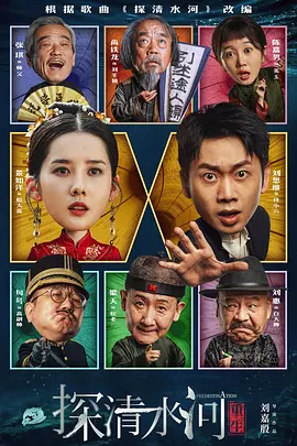 婷婷丁香六月天