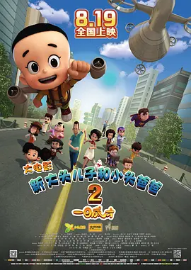 一个人www在线观看高清