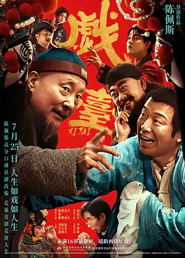 日本a级网站