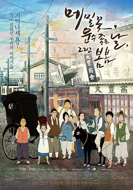 在线国产一区二区三区