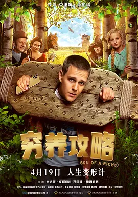 嘟嘟嘟影院在线观看免费