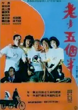 欧美成人精品第一区二区三区