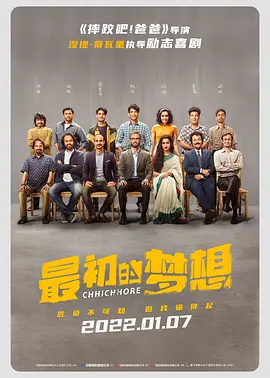 亲爱的电影免费观看完整版高清