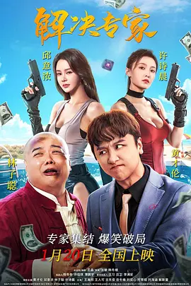 欧美精品91