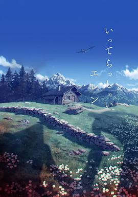 手机在线欧美