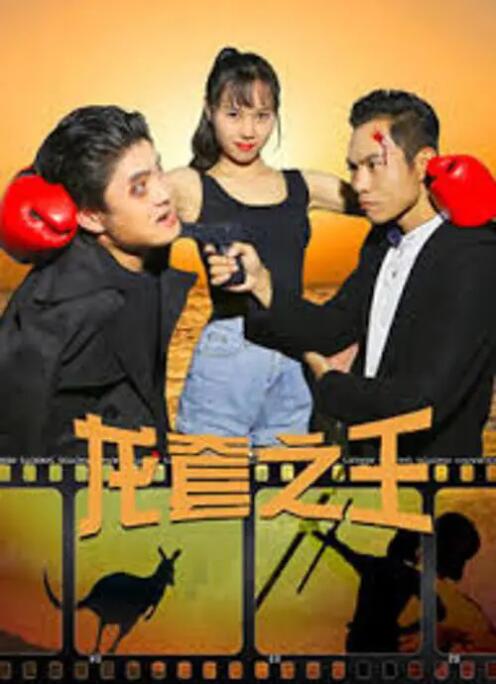 欧美三级中文字