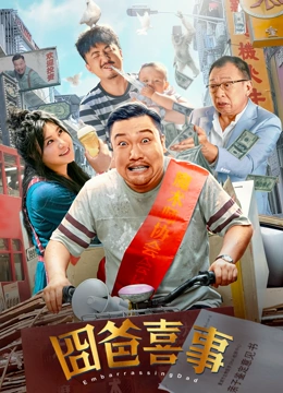 国产极品自拍
