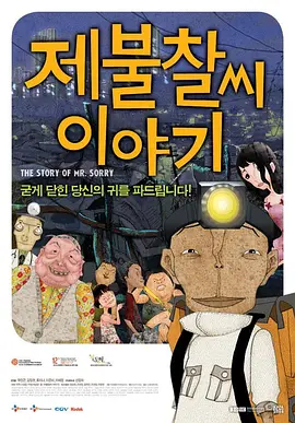 我的家教妻