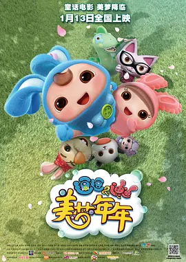 色婷婷综合久久久中文字幕