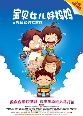 福利天堂