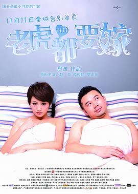 午夜电影成人