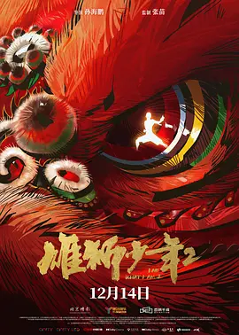 一品道门在线视频播放免费观看