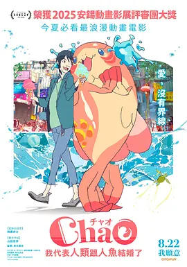 人人草人人爱