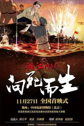 男人天堂网在线
