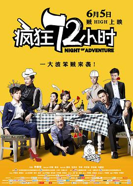问答无用奸