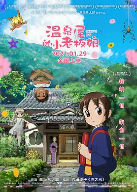 这里只有久久精品