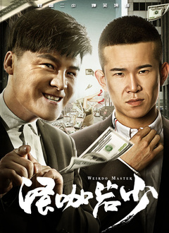 国产一区二区精品久久呦