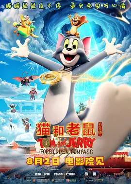 萌爱