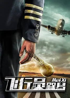 鬼马校园粤语未删减版在线观看